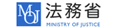 法務省